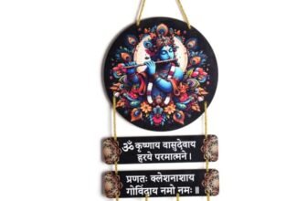 Fundecals Lord Krishna Wooden Wall Hanging with Sanskrit Mantra | Decorative MDF Hanging for Home Temple, Living Room & Office | Spiritual Gift | 7.5 Inch Round Krishna Design