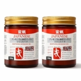 Japanese Formula Soothing Massage Gel for Joint & Muscle Pain Relief | Arnica, Mugwort & Hyaluronic Acid Herbal Gel | Fast Absorbing Relief for Back, Neck, Knee & Leg Pain | Deep Tissue Massage Balm (Pack of 2)