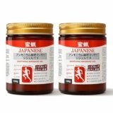 Japanese Formula Soothing Massage Gel for Joint & Muscle Pain Relief – Arnica, Mugwort, Hyaluronic Acid – Back, Neck, Knee & Leg Massage Balm – 100% Herbal Fast Absorption Formula (PACK OF 2)