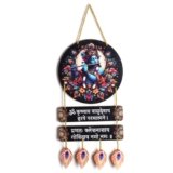 Fundecals Lord Krishna Wooden Wall Hanging with Sanskrit Mantra | Decorative MDF Hanging for Home Temple, Living Room & Office | Spiritual Gift | 7.5 Inch Round Krishna Design
