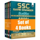 PW SSC Game Changer General Awareness, Maths, English & Reasoning (Hindi) Combo of 4 Books For 2026 Exams|Chapter, Topic & Exam-wise PYQs For CGL, CHSL, MTS, CPO, GD, Delhi Police, Steno