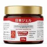 Japanese BAM Joint Pain Relief Gel, Active Formula with Glucosamine, Menthol, Camphor, Herbal Extracts, Fast Absorption, 100g (pack of 1)