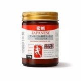 Japanese Formula Soothing Massage Gel for Joint & Muscle Pain Relief – Arnica, Mugwort, Hyaluronic Acid – Back, Neck, Knee & Leg Massage Balm – 100% Herbal Fast Absorption Formula