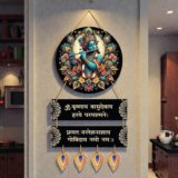 HS DESIGNING DREAMS Lord Krishna Wall Hanging MDF Krishna Home Décor for Pooja Room, Living Room(Multicolor)