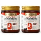 AF Enterprise Japanese Soothing Massage Gel for Muscle & Joint Relief with Mugwort Oil, Camphor & Hyaluronic Acid, 100g, Pack of 2
